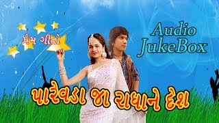 Parawada Ja Radhane Desh  Full Audio Songs 2014  Vikram Thakor Mamta Soni [upl. by Mascia]