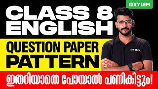 Class 8 Christmas Exam  English  Question Paper Pattern  Xylem Class 8 [upl. by Daiz]