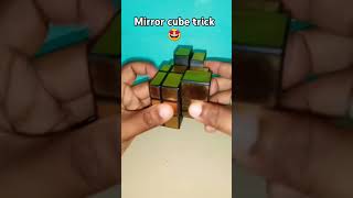 Solve your MIRROR CUBE under 1 minute shorts [upl. by Adnahs]