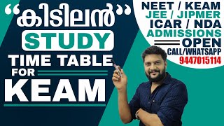 കിടിലൻ STUDY TIME TABLE FOR KEAM  ഇനി പഠിക്കാം ടെൻഷനില്ലാതെ [upl. by Akalam]