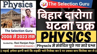 BIHAR DAROGA GHATNACHAKRA  PHYSICS  THE SELECTION GURU  2008 TO 2023  BIHAR DAROGA 2024 [upl. by Francie]