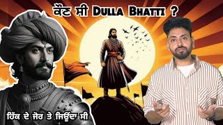 Dulla Bhatti Kon c  History of dulla bhatti in punjabi  Lohri wala geet story  punjab made [upl. by Melanie]