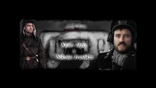 Т34  Клаус Ягер х Николай Ивушкин Klaus Jäger x Nikolai Ivushkin [upl. by Cenac320]