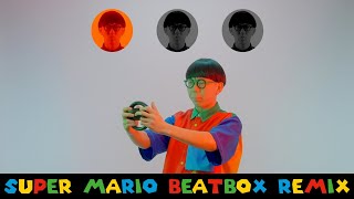 SOSO  Super Mario Beatbox Remix [upl. by Dichy]