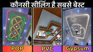 Best false ceiling 2024  POP vs gypsum vs pvc  ceiling design and price  profile light rate [upl. by Hahsi]