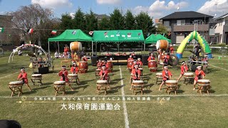 大和保育園 令和６年度運動会 ゆりぐみ さんぽ [upl. by Malory]