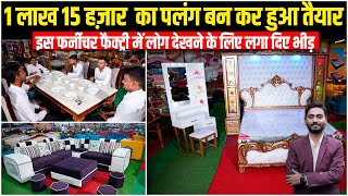 फिल्मी स्टाइल वाले बेडbed designpalang ka designfarnichar dizain photoBed design with price [upl. by Coletta]