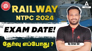 RRB NTPC Exam Date 2024  RRB NTPC Exam Pattern and Selection Process  Adda247 Tamil [upl. by Monika]