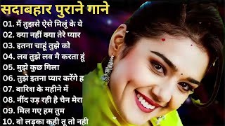 90’S Love Hindi Songs 💘 Udit Narayan Alka Yagnik Kumar Sanu Lata Mangeshkar💘 90’S Hit Songs [upl. by Ketti612]