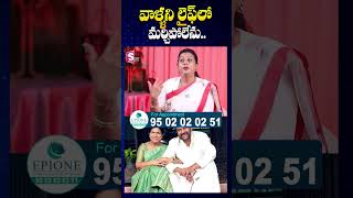 Roja Emotional Words On Chiranjeevi and surekha  SumanTV Annamayya Dist [upl. by Bentley287]