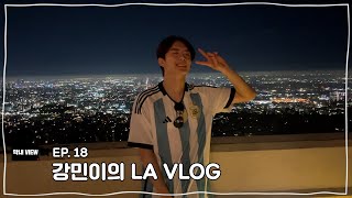 막내VIEW 18화  강민이의 LA VLOG [upl. by Ellevart57]