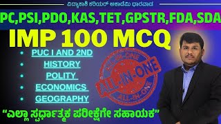 PCPSI PDO KAS TET GPSTR FDA SDA  IMP Questions  PDO amp PSI  Dhareppa sir  vidyakashi [upl. by Enomahs]