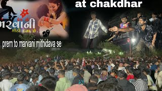 at chakdhar ta dolvan full sapata love band bandar [upl. by Gabel]