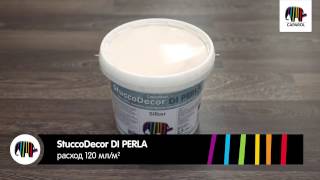 Декоративные техники Caparol StuccoDecor DI PERLA [upl. by Hocker825]