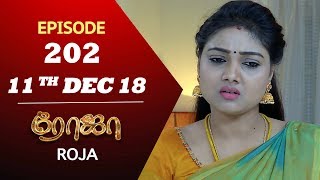 ROJA Serial  Episode 202  11th Dec 2018  ரோஜா  Priyanka  SibbuSuryan  Saregama TVShows Tamil [upl. by Kovar303]