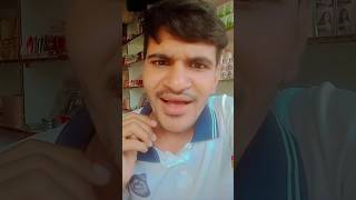 বড় লোক হলে বাতলি করে চা খাইতাম😀🤓🤪😜🥰🤣😃😱😄 funny vairalshort কcomedy bangalacomedy ibrahimofficial [upl. by Aihsak]