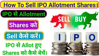 IPO Allotment Shares को कैसे Sell करें। How To Sell IPO Allotment Share। IPO Allotment Shares।। [upl. by Kcinemod343]