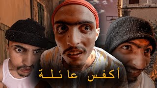 مي حليمة دخلات للحبس بسبب أيفون 15  أكفس عائلة في التاريخ [upl. by Akim841]