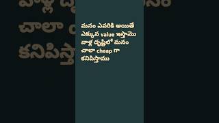 quotes telugu motivation motivational inspirationalquotes teluguqoutes [upl. by Onitsuaf414]