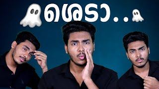 എന്റെ പ്രേത  അനുഭവങ്ങൾ 😂😱👽 SPECIAL QnA VIDEO [upl. by Tench]