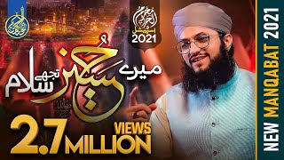 Mere Hussain Tujhe Salaam  Hafiz Tahir Qadri  Muharram Manqabat 2021 [upl. by Aisek172]