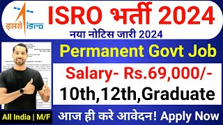 ISRO New Vacancy 2024  ISRO Recruitment 2024  Permanent Govt Job for 10th 12th Graduate [upl. by Orji]