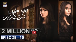 GuloGulzar Episode 10  15th August 2019  ARY Digital Subtitle Eng [upl. by Clymer124]