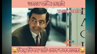 Yasin Arafat funny Videos and beautiful voice [upl. by Aldwin]