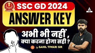 SSC GD Answer Key 2024 Kab Aayega  SSC GD Answer Key 2024  SSC GD 2024 Answer Key Date [upl. by Stalder]