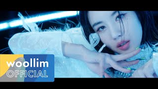 권은비KWON EUN BI Glitch MV [upl. by Iruy]