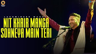 Nit Khair Manga Sohneya Main Teri Live  Lakhwinder Wadali  Popular Qawwali  Latest Punjabi Song [upl. by Ybreh]