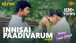 Innisai PaadivarumSad Version  Video Song  Thullatha Manamum Thullum  Thalapathy Vijay  Simran [upl. by Hartill]