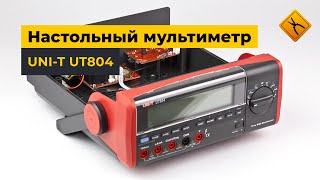 Настольный мультиметр UNIT UT804 [upl. by Riaj]