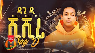 Dagi D  Sherosa  New Ethiopian Music 2019 [upl. by Catherin]