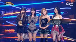 aespa win Best Dance Performance Female Group 2021 MAMA  aespa에스파 MAMA 2021 [upl. by Iosep]