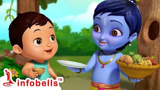 Tappetloy Talaloy Little Krishna Songs  Telugu Rhymes for Children  Infobells telugurhymes [upl. by Annerol466]