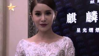 KYLIN NIGHT 18th Shanghai International Film Festival  Invitation Only [upl. by Graeme517]