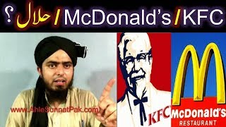 KFC amp McDonalds ka CHICKEN khana HALAL hai ya keh HARAM hai  By Engineer Muhammad Ali Mirza [upl. by Blaseio]