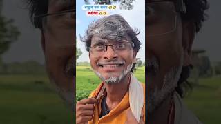 Ankit Jack Comedy 🤣  funny comedy ankitvines fun funnyankit ankitofficial sachinjack [upl. by Finlay]