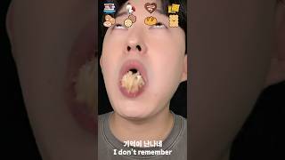 퍽퍽한 음식 챌린지 2 dry food challenge 2 챌린지 dry dryfood challenge [upl. by Aivekahs]