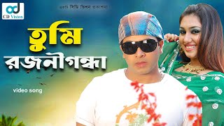 Tumi Rojhoni Gondha  Durdhorso Premik  Shakib  Apu Bishwash  CD Vision [upl. by Constancy]