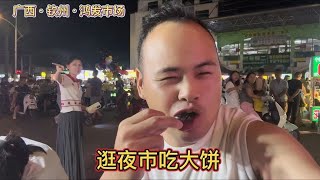 小凤听网友说，安装这种行车记录仪要被扣6分，迟迟不装是真的吗 安装行车记录仪走线 日常生活vlog记录 [upl. by Alinoel636]