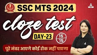 SSC MTS Cloze Test English Tricks  SSC MTS Cloze Test by Swati Mam 23 [upl. by Ayyidas]