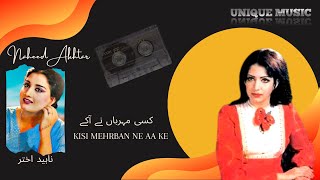 Kisi Mehban Ne aaKe Best Of Naheed Akhtar  Super Hit Collection [upl. by Moriarty]