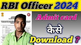 RBI Officer Admit card kaise Download kare 2024  Admit card 2024 admitcard2024 RBIofficer [upl. by Neffirg]