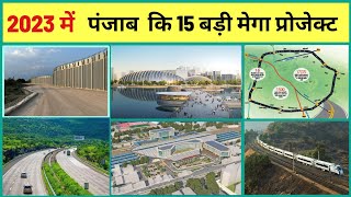 Punjab biggest upcoming mega projects 2023  PUNJAB  पंजाब IndiaInfraTV [upl. by Holmun658]