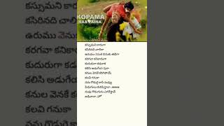 Kopama napaina 🎶🎵 telugulyricsshortstikitokviral telugulyricssongs [upl. by Kutchins204]