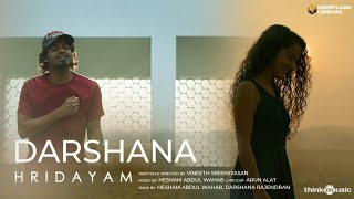 Darshana  Official Video Song  Hridayam  Pranav  Darshana  Vineeth  Hesham  Merryland [upl. by Areht414]