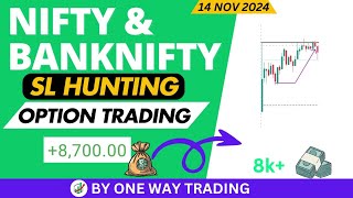 Live Intraday Trade  Bank nifty Option  stoploss hunting by One Way Trading [upl. by Iredale]