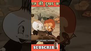 Pyaj ki durgandh ki bahut badi kahani shorts [upl. by Leiahtan]